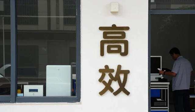 坚持规范经营如何推动产品创新效率提升